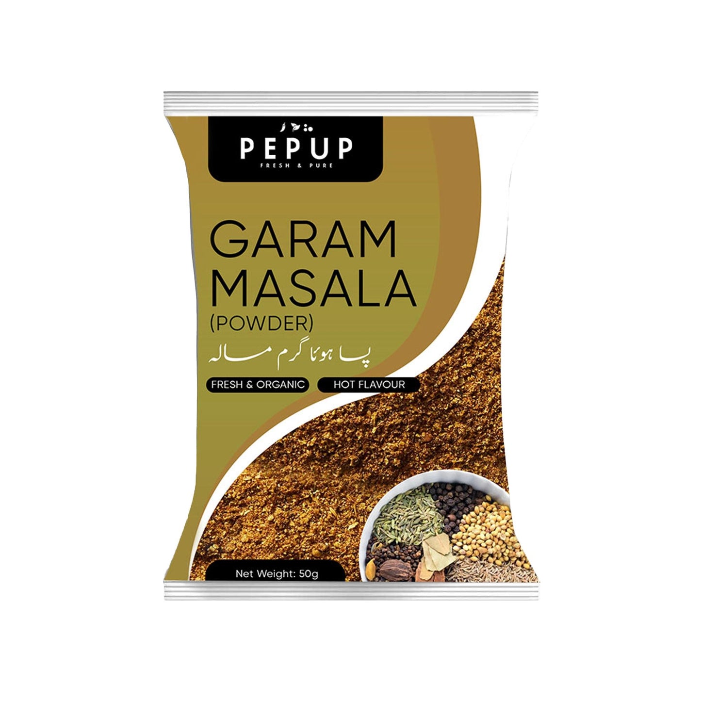 GARAM MASALA POWDER 50GM - Baqa Foods