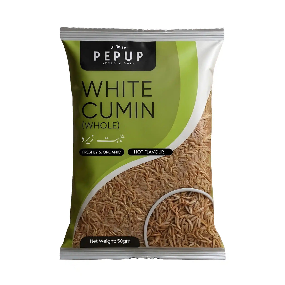 Cumin Powder Pakistan White Cumin Whole 50gm at Best Price in Pakistan – Baqa Foods